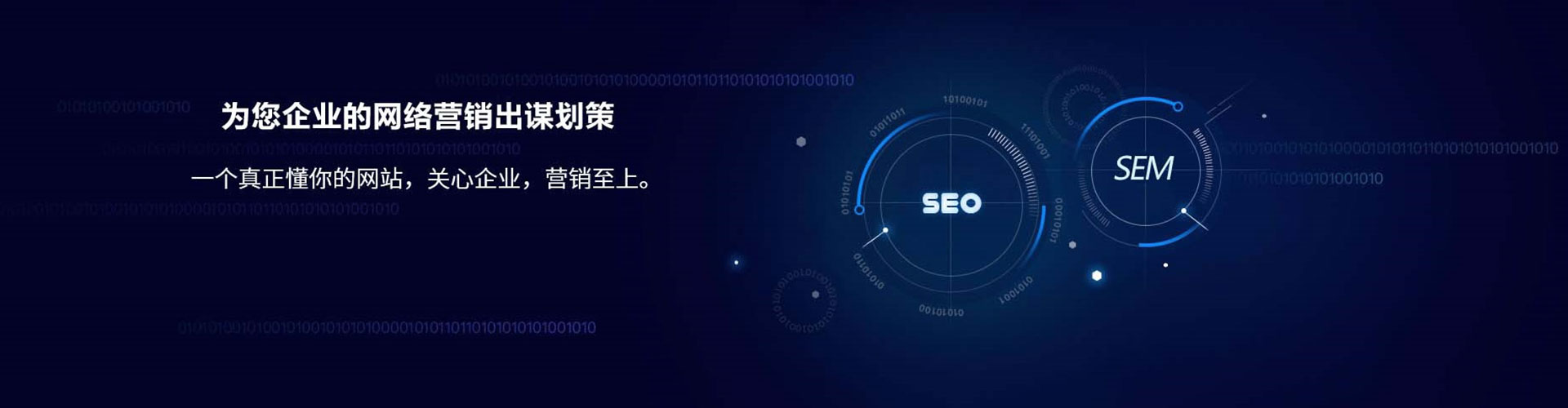 凌源百度代理开户