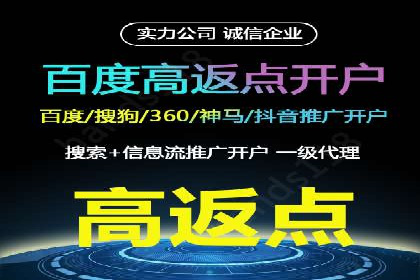 百度信息流广告推广优化全解析