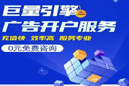百度搜索推广实战经验：经典案例启示录