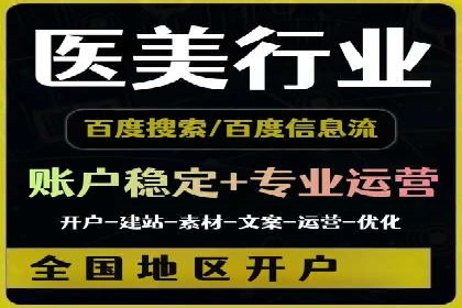 移动通信渠道开户返点分析