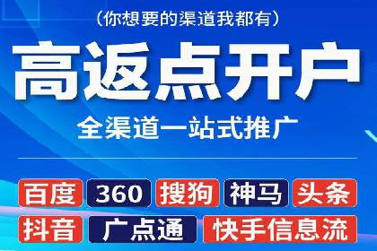 百度竞价推广代运营实战技巧案例解析