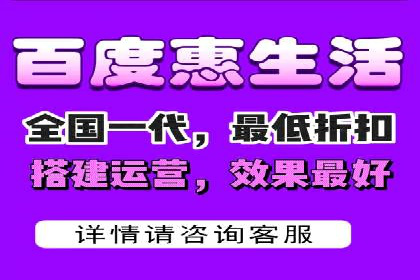 百度运营推广案例：如何打造爆款产品