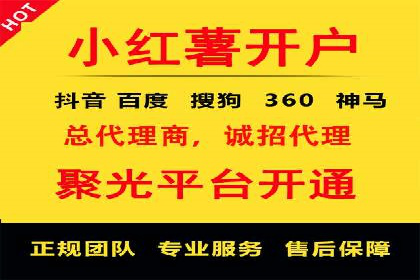 深度解读：SEM竞价托管成功案例